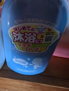 持田 スキナベーブ 500ml