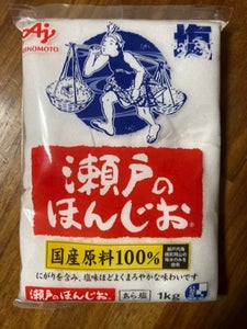 味の素 瀬戸のほんじお 袋 1kg