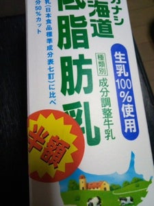 タカナシ 北海道低脂肪乳 パック 1000ml