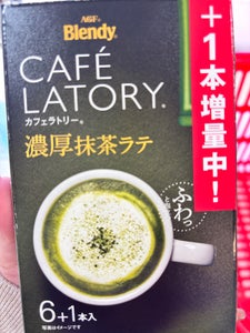 AGF カフェラトリーSTK抹茶ラテ 6本