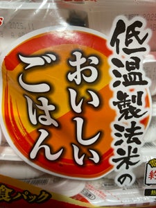 アイリス 低温製法米のおいしい国産米180g×10