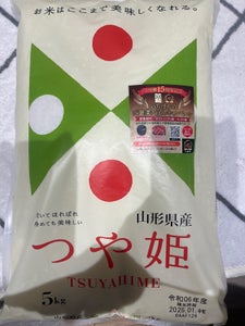 大和産業 山形県産つや姫 5kg