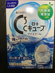 ロートCキューブアイスクールa 13ml