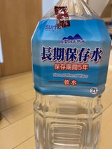 サーフ 長期保存水 5年 ペット 2L
