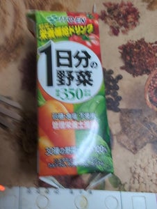 伊藤園 1日分の野菜 200ml