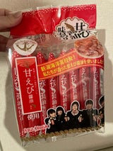 サンエイ海苔 甘えび醤油味付のり 8切 6枚