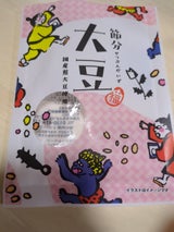 ミツヤ 節分大豆 50g