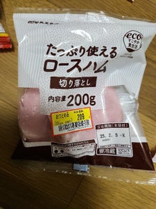 丸大 切り落としロースハム(エコパック) 250g