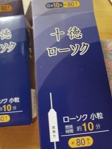 大香 十徳ローソク 小粒 80本