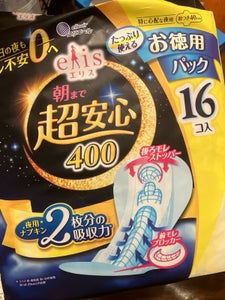 エリス 朝まで超安心400特に心配な夜羽つき16個