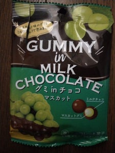 グミinチョコマスカットグミ&ミルクチョコレート