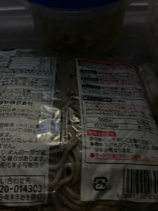 シマダヤ 真打国産そば粉使用 八割そば 1食