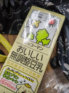 キッコーマンSF おいしい無調整豆乳 200ml