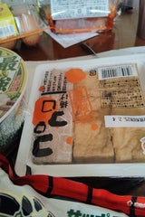 平野 コロコロ揚げ 250g