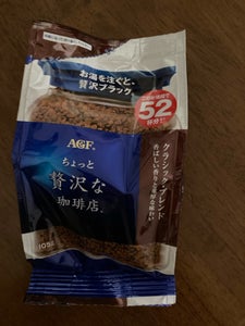 AGF 贅沢な珈琲店 クラシックブレンド袋 80g