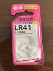 MAXELL ボタン電池 LR41.1BS B