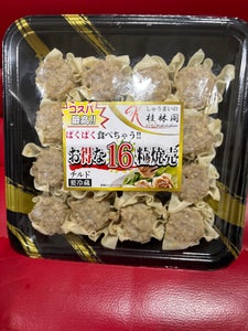 桂林閣 お得な焼売 12g×16