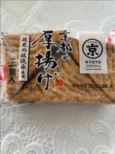 京禅庵 京都厚揚げ 3個