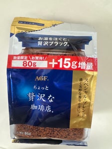 AGF 贅沢スペ 袋 80g+15g