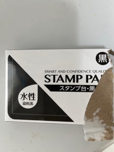 サンノート スタンプ台 黒