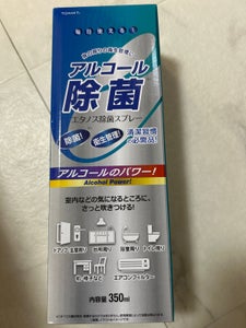 東亜産業 エタノス除菌スプレー 350ml