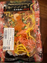 すいれい 彩り10品目ちらし 1P