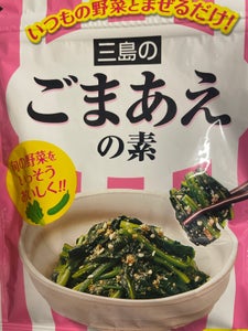 三島食品 ごまあえの素 46g