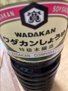 ワダカン 特級ワダカンしょうゆ 1L