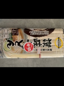 トップバリュ 讃岐うどん 100g×5