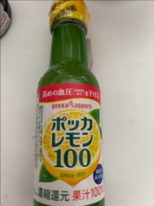 ポッカサッポロ ポッカレモン100 瓶 120ml