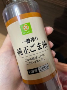 Jーオイル 一番搾りごま油 瓶 ライフ 200g