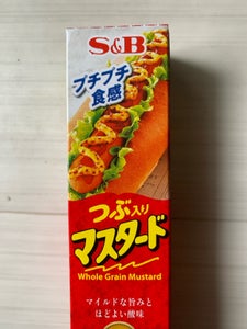 S&B つぶ入りマスタード 40g