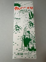 タカハシ 野っぱらの仲間牛乳 1L