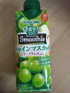 野菜生活スムージーマスカットラフランス 330ml