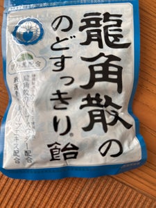 龍角散 龍角散ののどすっきり飴 100g