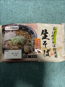 名城食品 石臼挽きそば粉使用生そば 110g×2