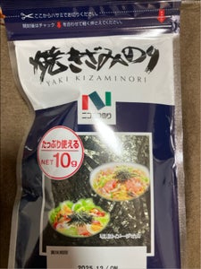 ニコニコ 焼きざみのり 10g