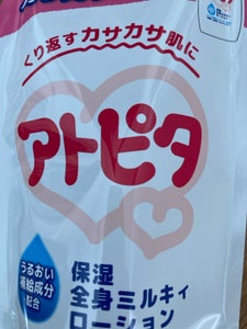 アトピタ保湿全身ミルキィローション替250ml