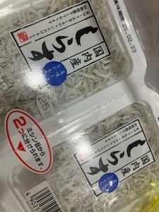 フジサワ 国産しらす 25g×2