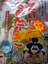 天狗堂 鬼たいじひとくちきびだんご 120g