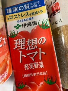 伊藤園 充実野菜 理想のトマト 200ml