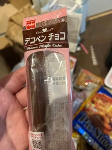 共立食品 HMデコペンチョコ(速乾性) 10g