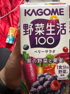 野菜生活100ベリーサラダホームパック 900ml