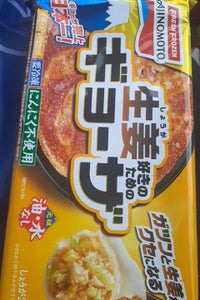 味の素 しょうがギョーザ 12個 276g