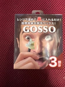 GOSSO ゴッソー 3回分