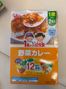 グリコ 1歳からの幼児食野菜カレー 85g×2