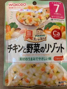 和光堂グーグーキッチンチキンと野菜のリゾット80g