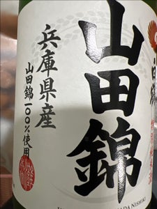 白鶴 特撰 特別純米酒 山田錦 瓶 720ml