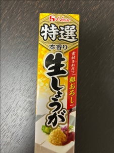 ハウス 特選 本香り生しょうが 40g