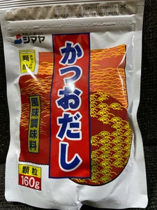 シマヤ かつおだし顆粒 160g